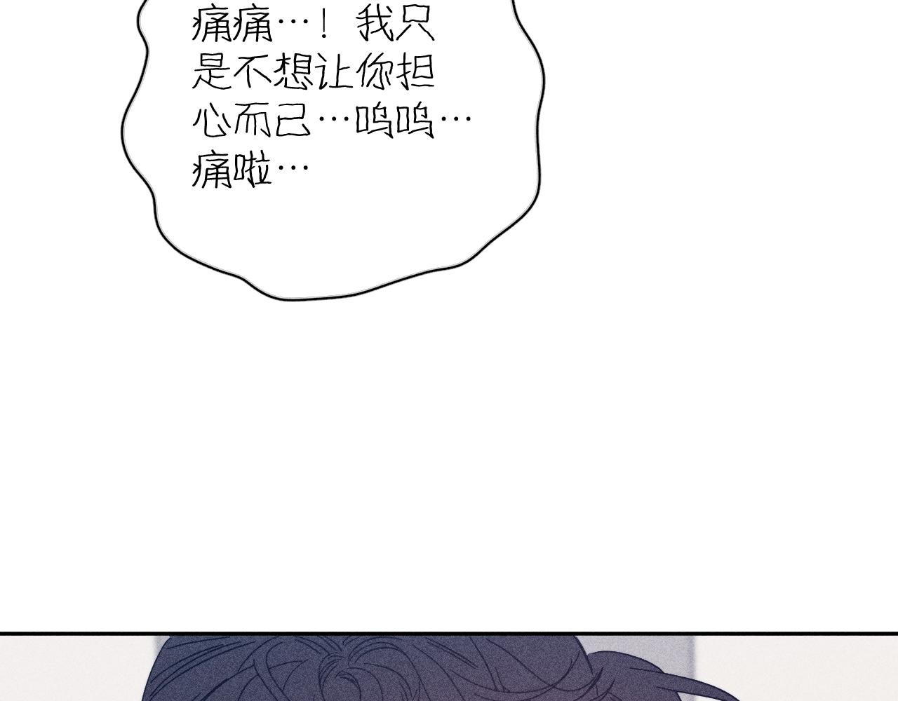 第73话 后盾与惦念31