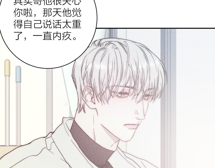 第8话 解或不解56