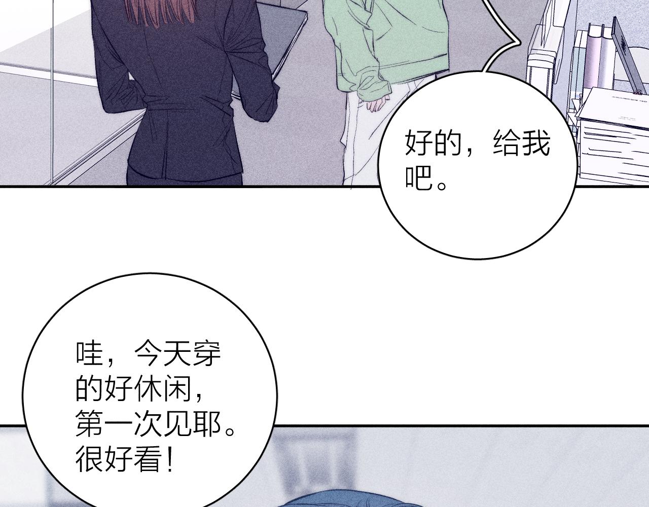 第40话 候鸟着陆58
