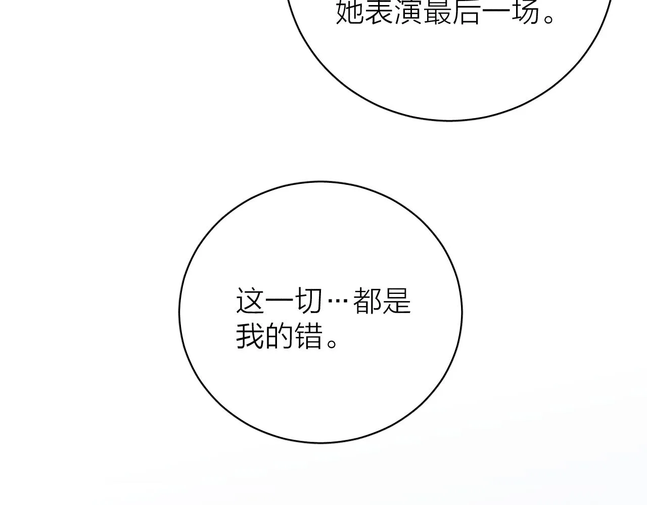 第103话 有风无风都自由60