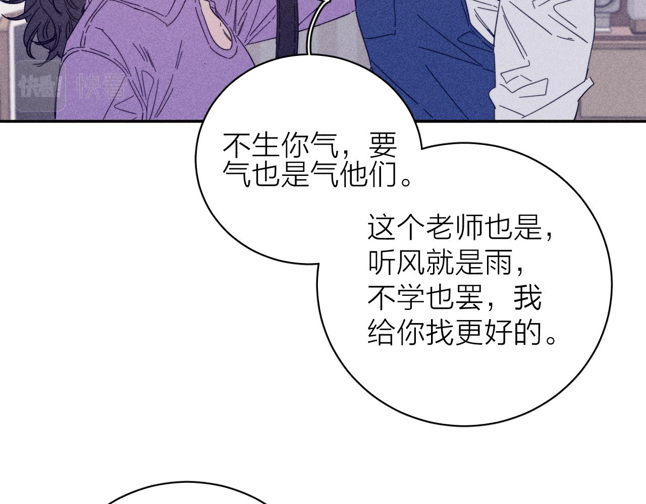 第73话 后盾与惦念25