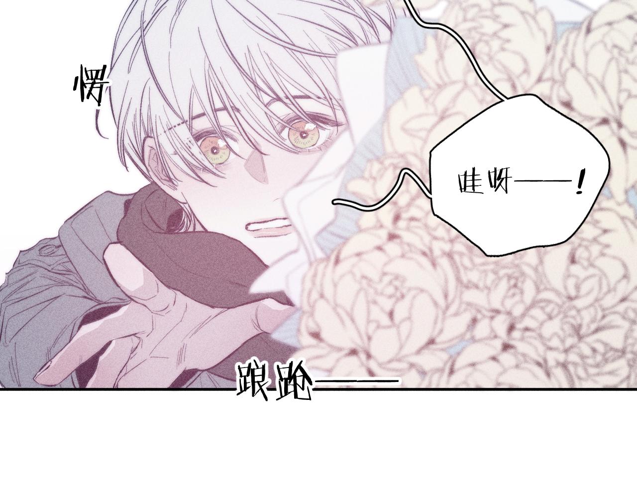第48话 这一生弯路啊14