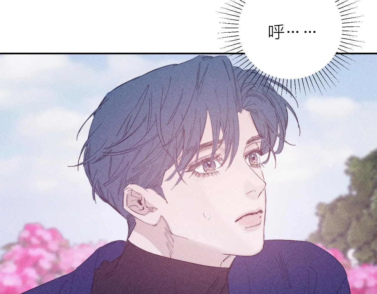 第94话 羽毛8