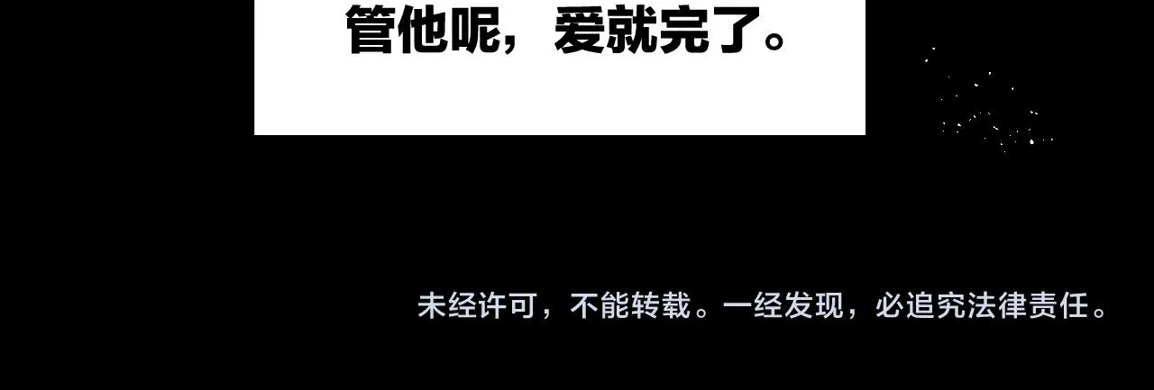 第93话 春芽初长成98