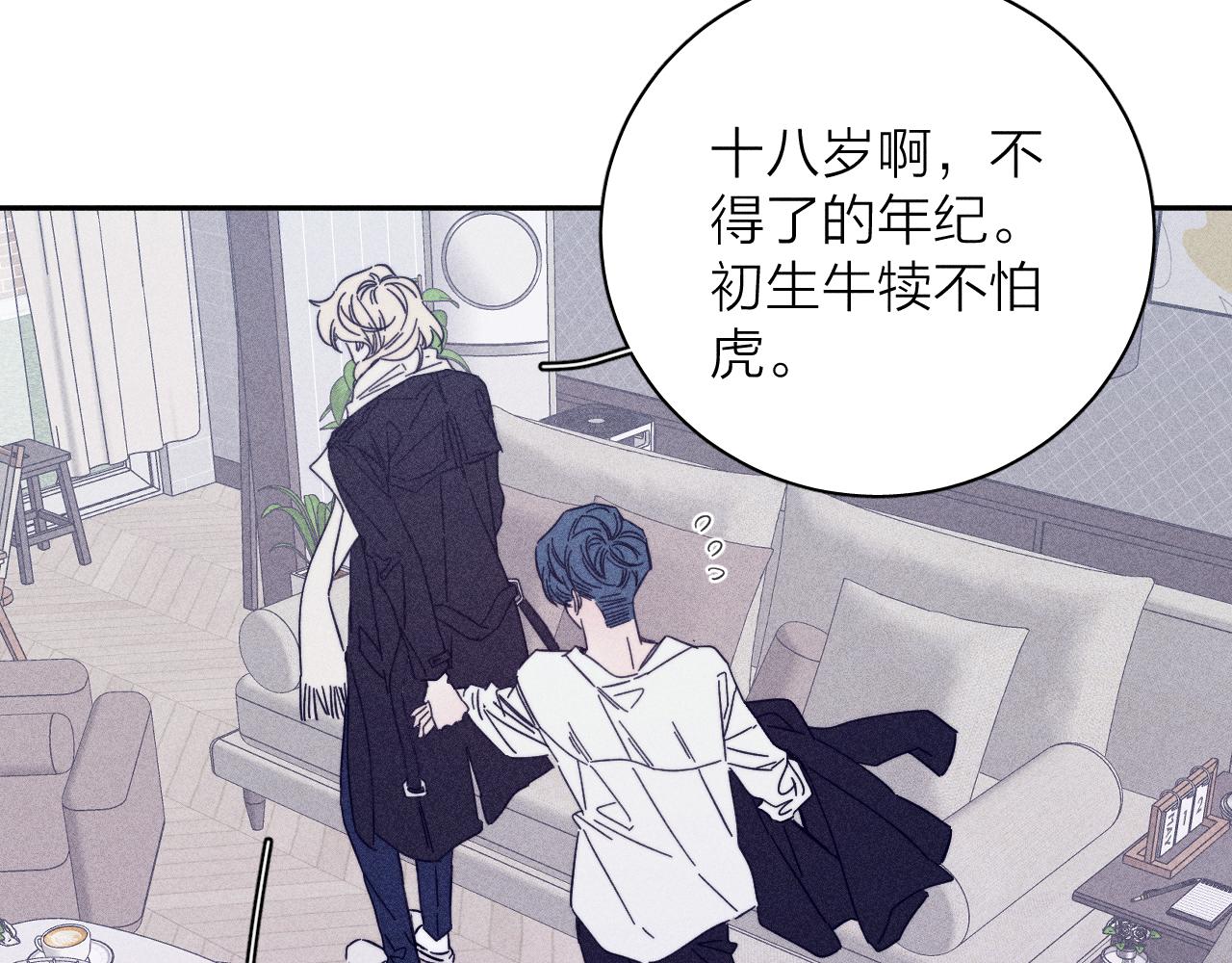 第75话 长路14