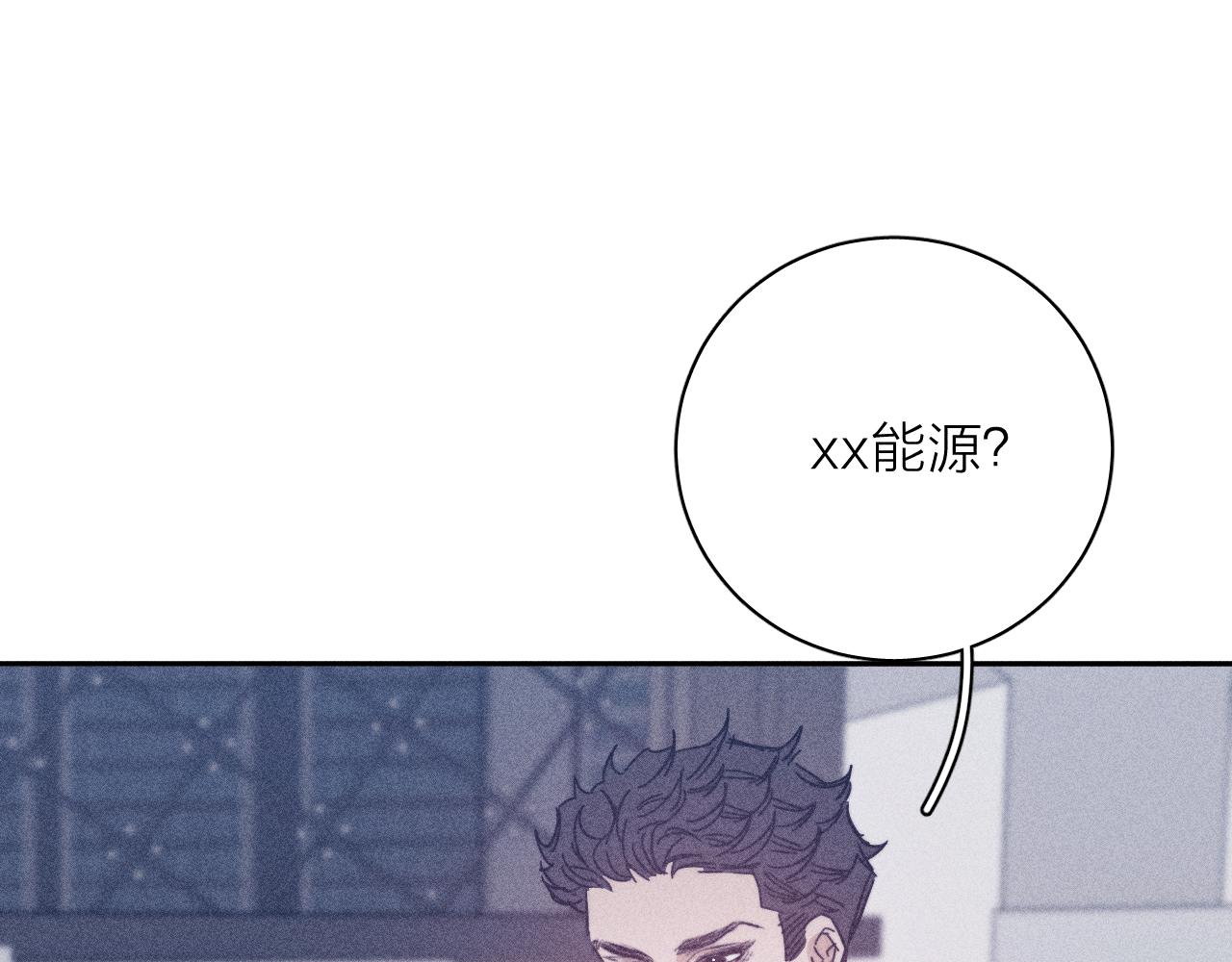 第63话不安的我85