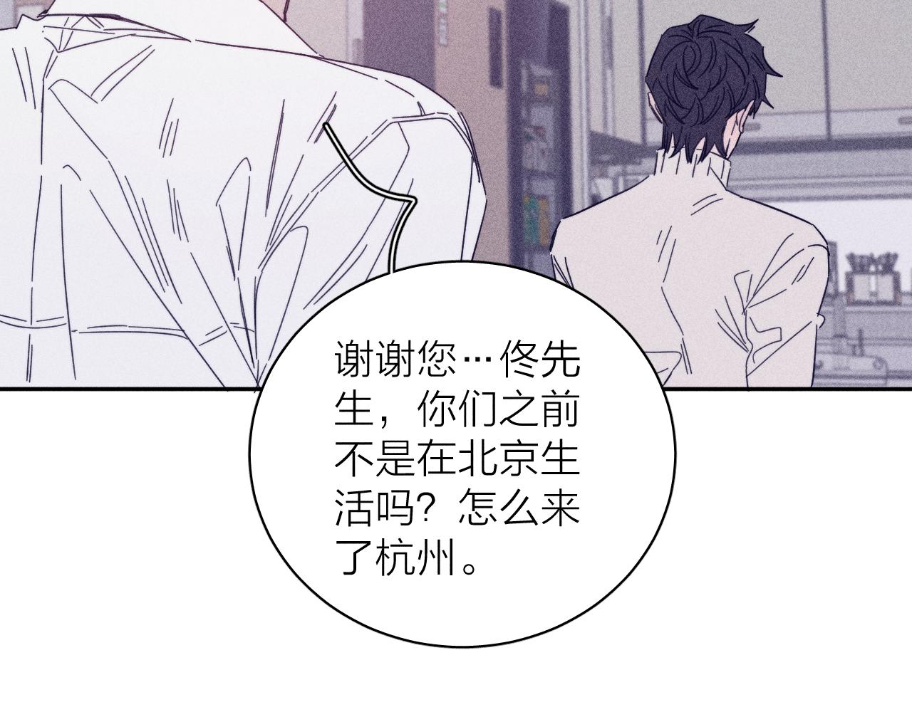 第74话 心事53