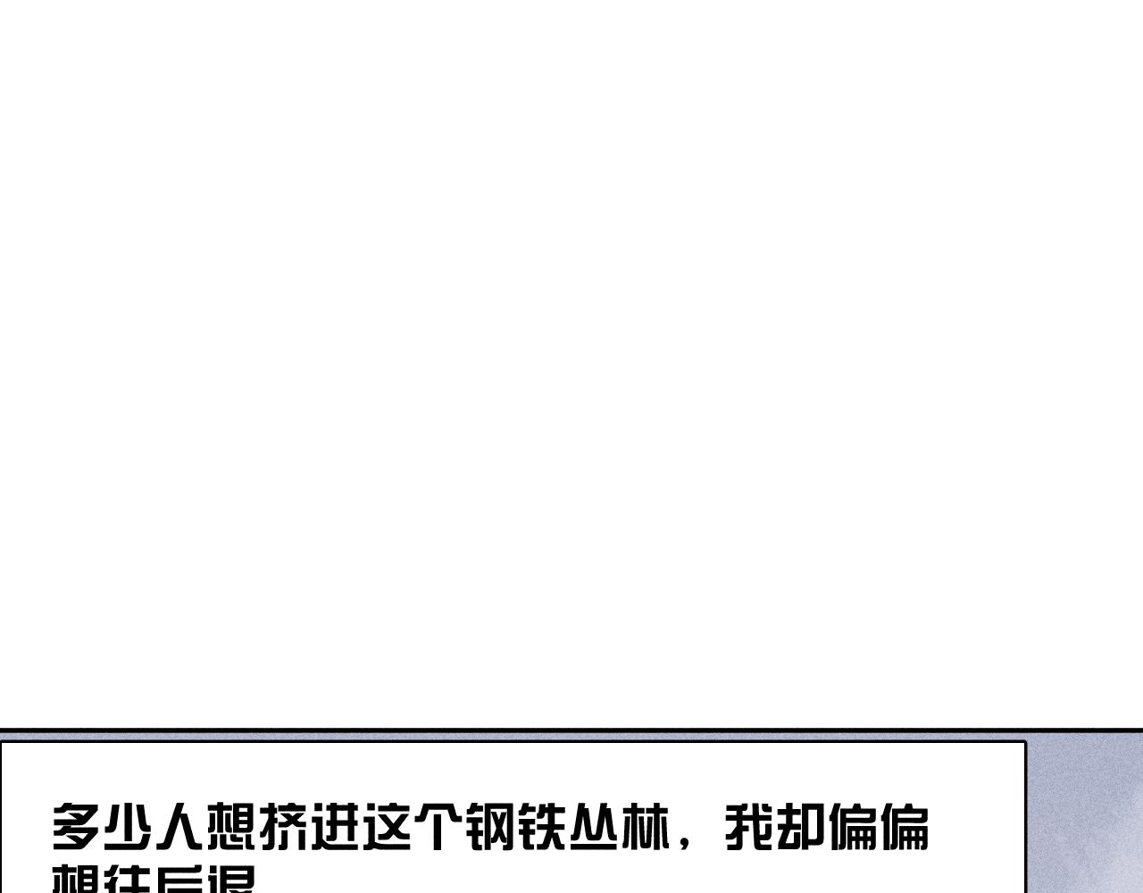 第34话 I Need You45