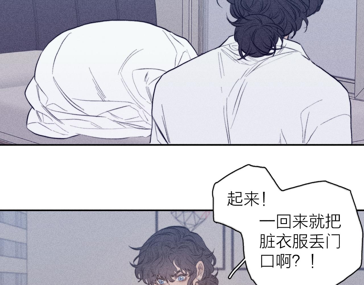 第31话 剪断每只花朵11