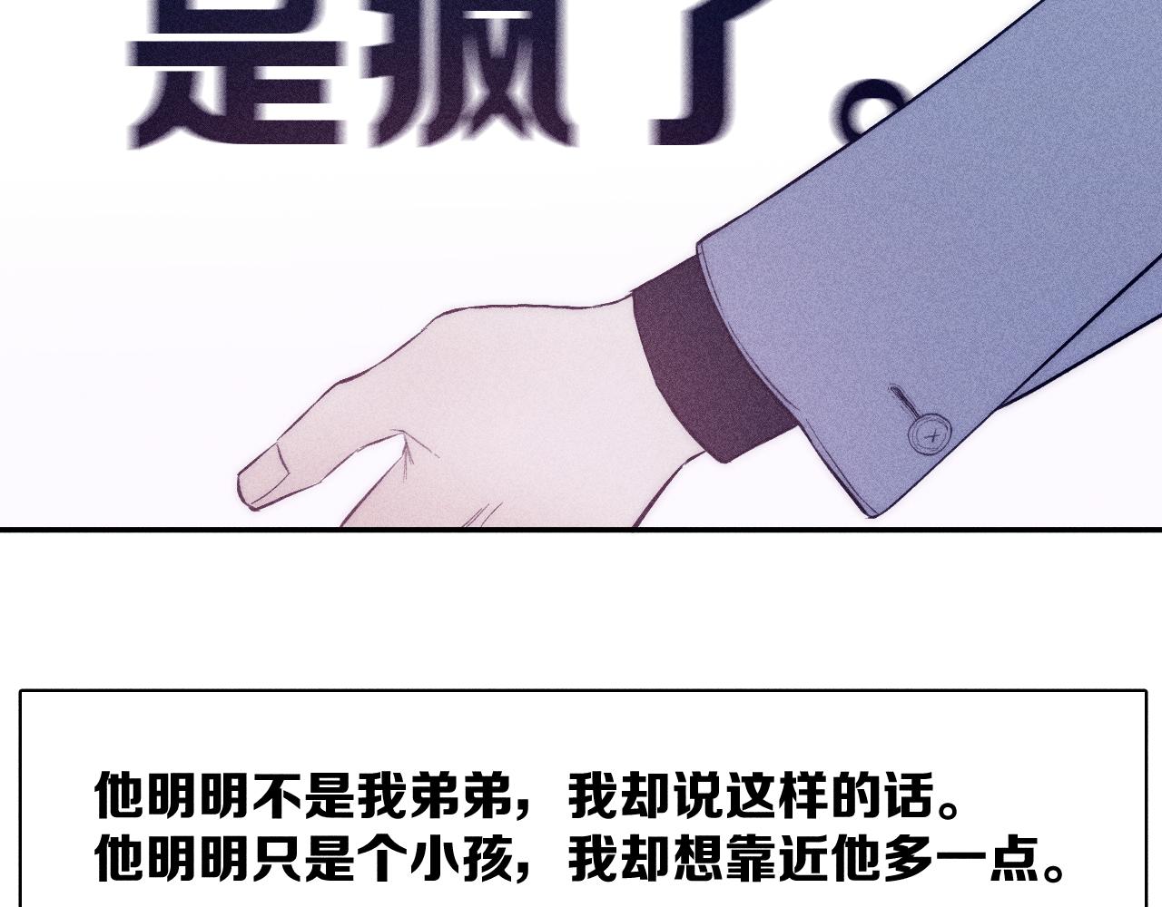 第47话 春去49