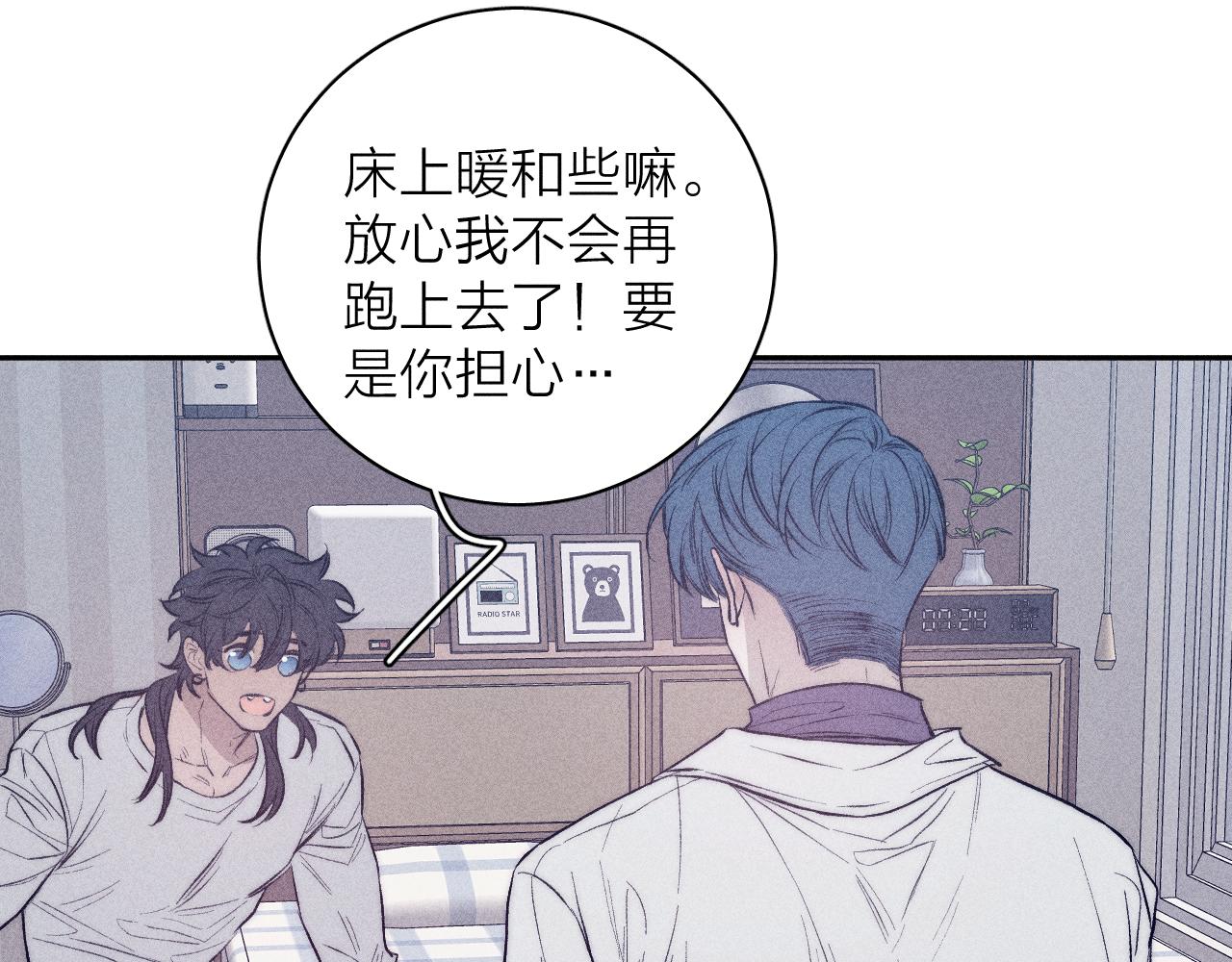 第40话 候鸟着陆19