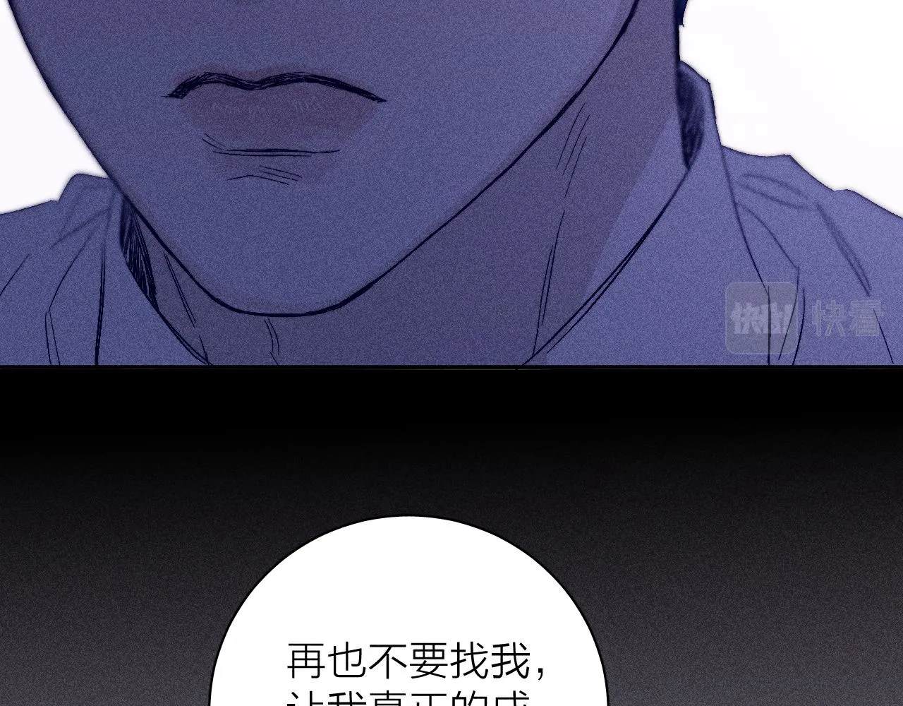 第97话 水漫肩头37