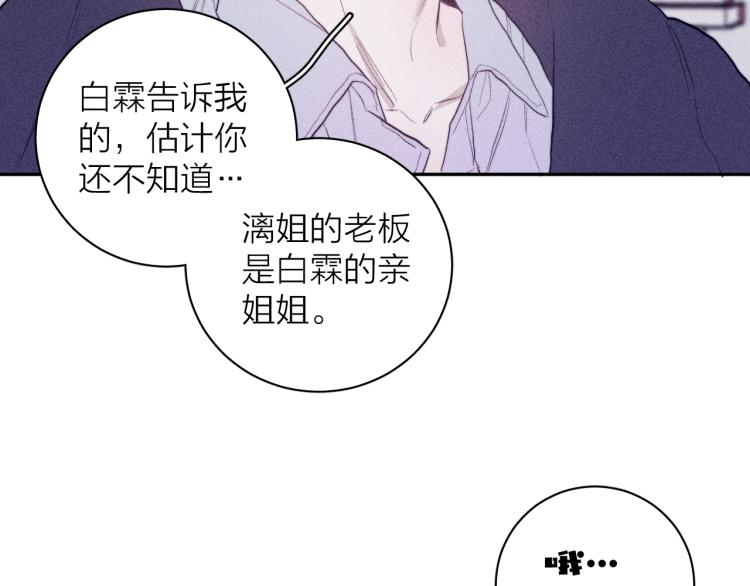 第24话 照片38