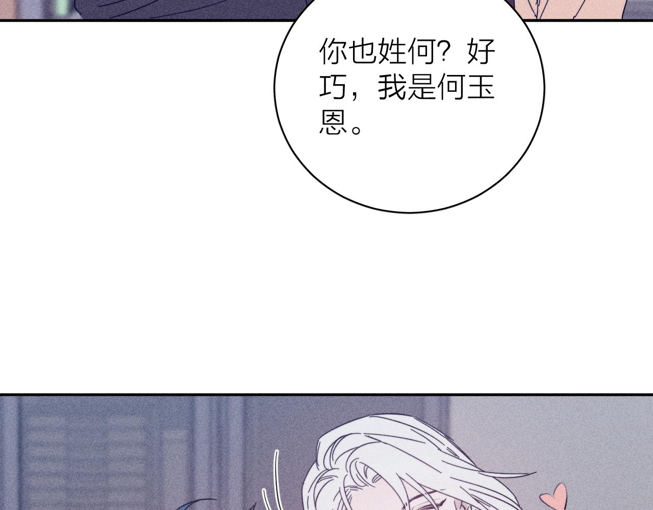 第77话 茫58