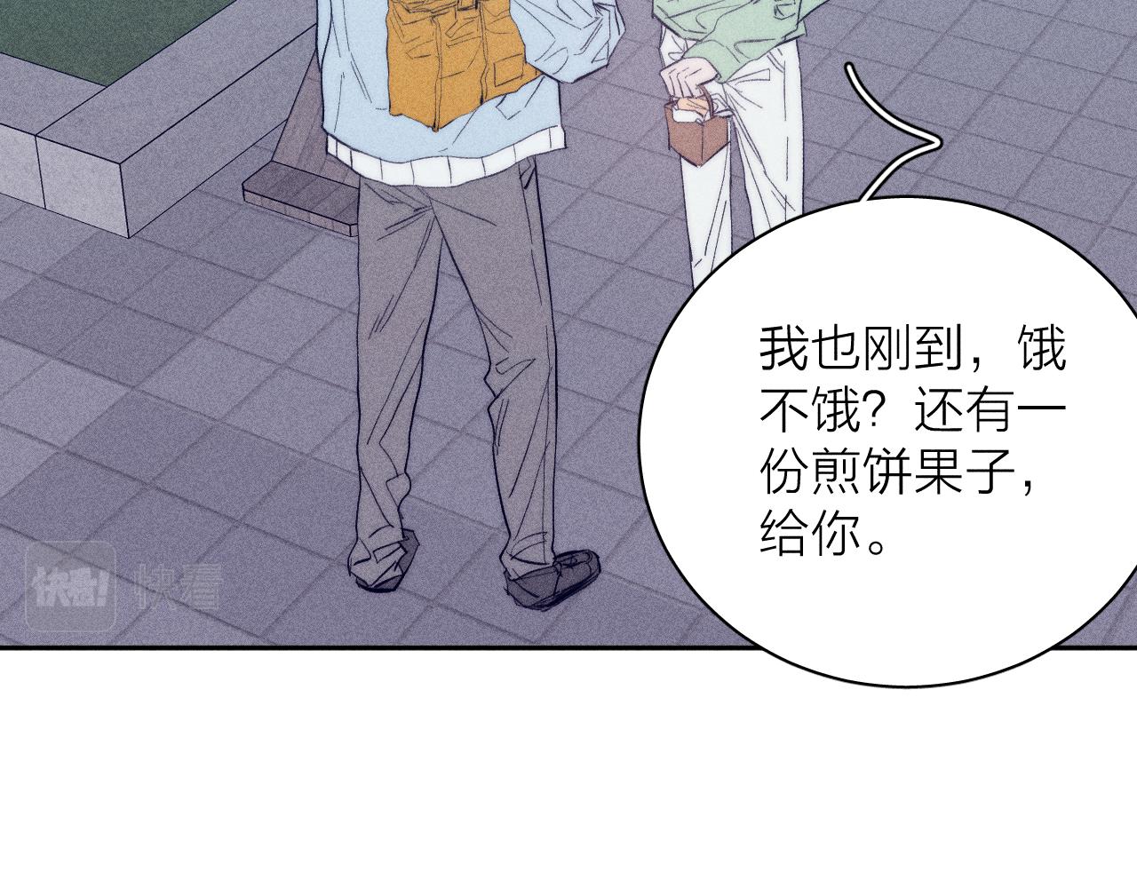 第42话 梨子糖20