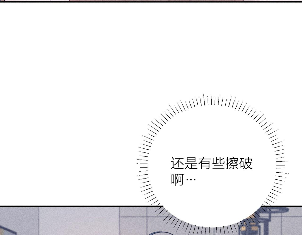 第87话 蝶86