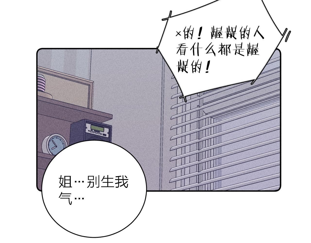 第73话 后盾与惦念23