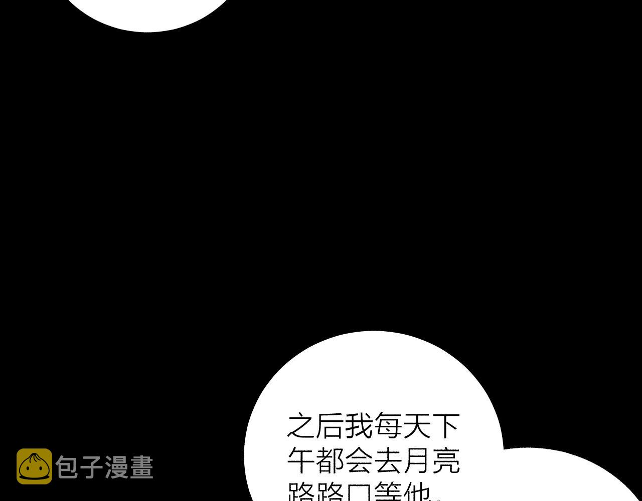 第33话 I See You55