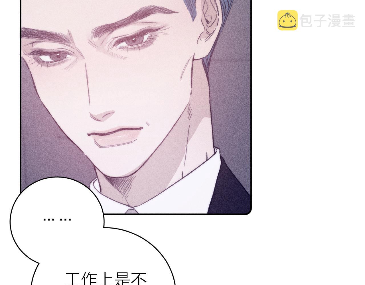 第55话 虎尾春冰57