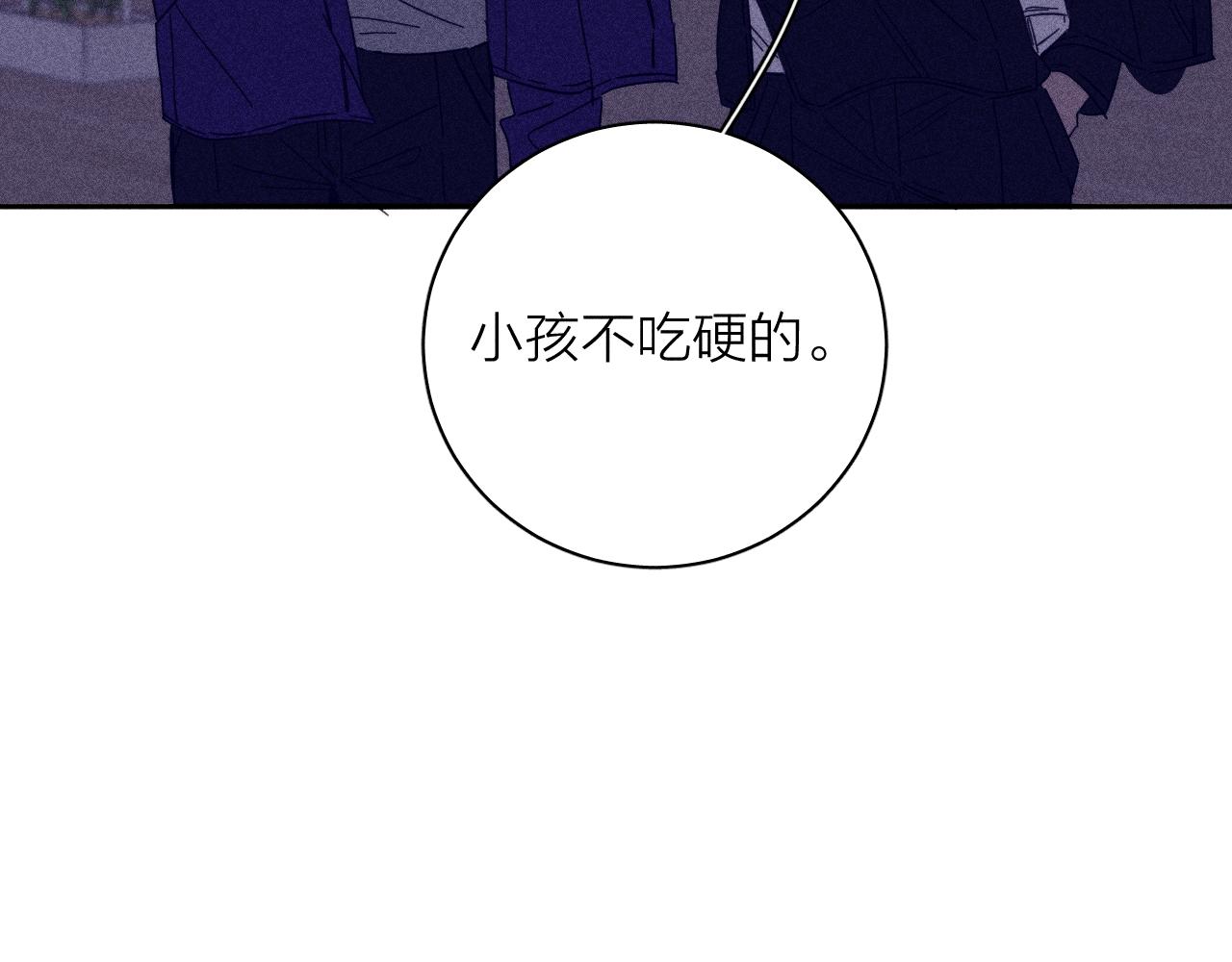 第72话 蛇鳞17