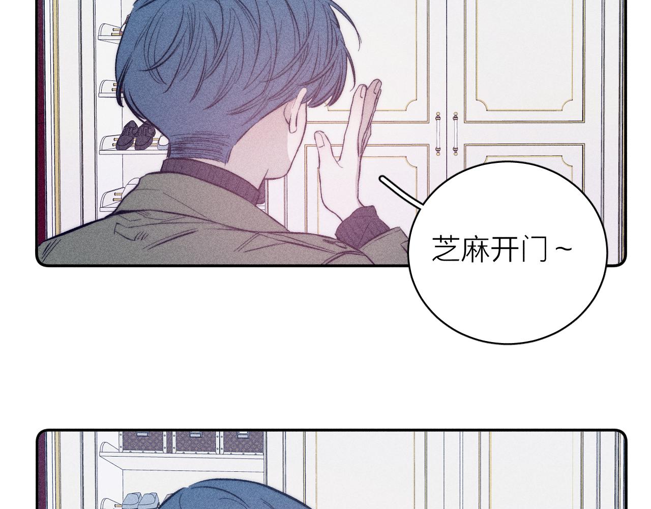 第46话 春来43