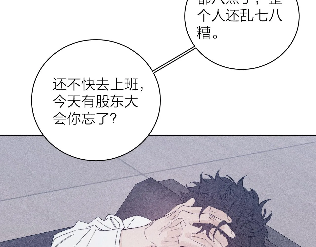 第100话 乌云压城20