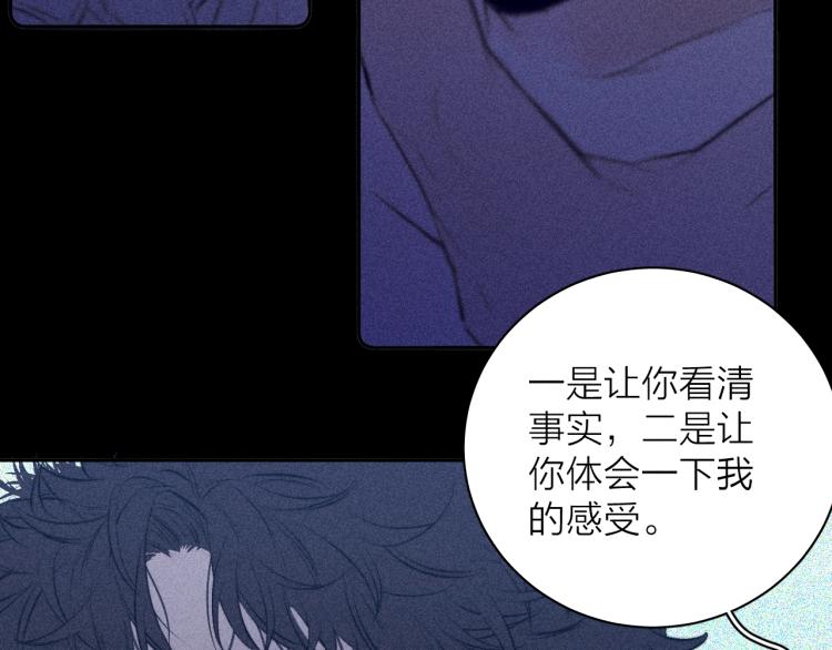 第27话 疯癫虔诚39
