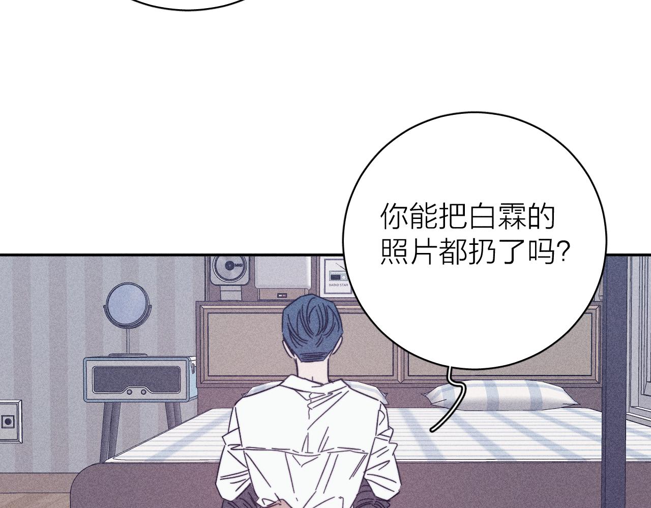 第66话很想你60