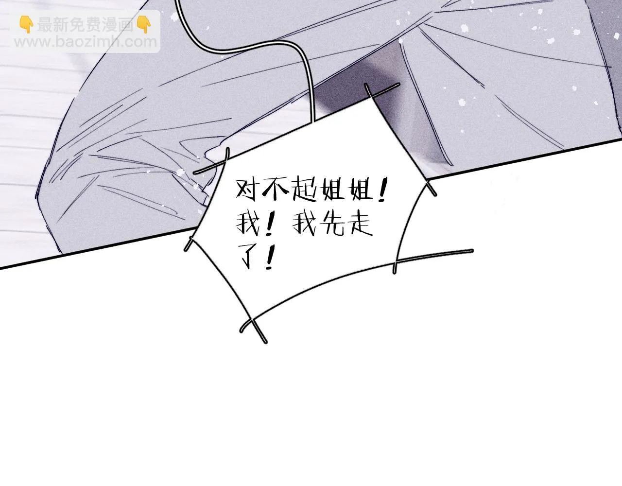 第93话 春芽初长成63