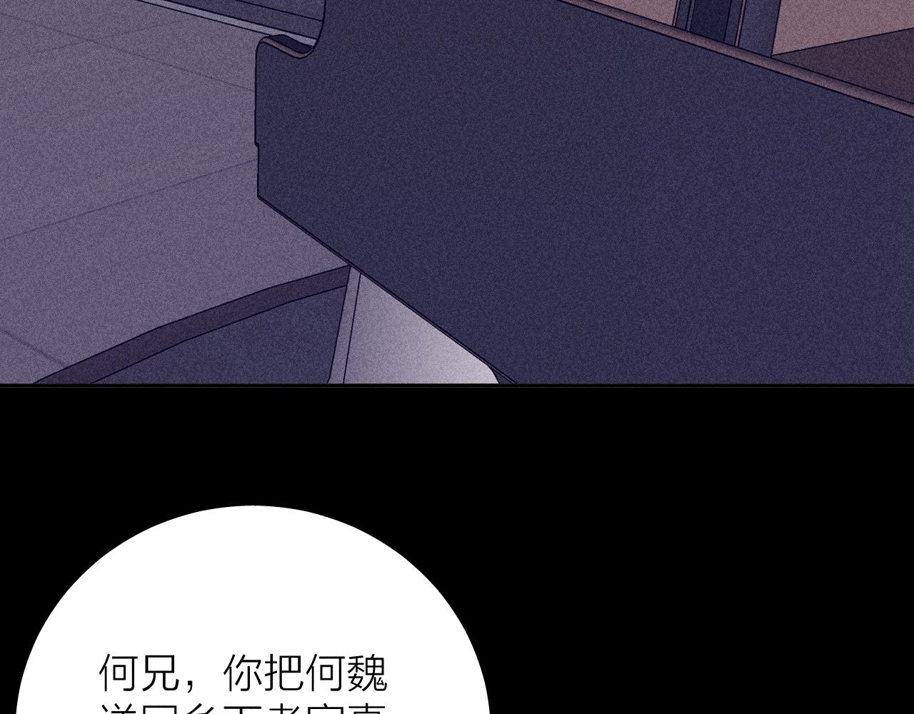 第61话命运使然30