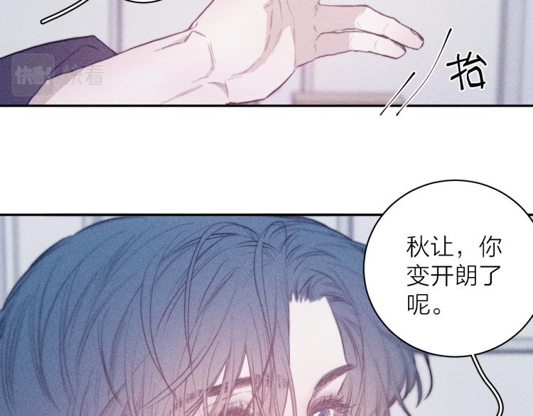 第23话 小熊骑士！70