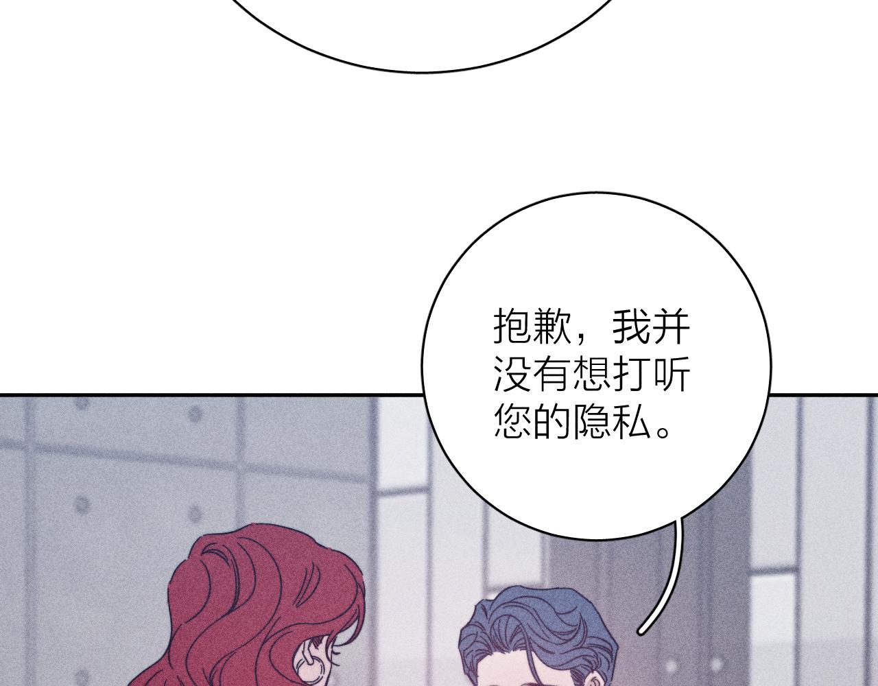 第63话不安的我101