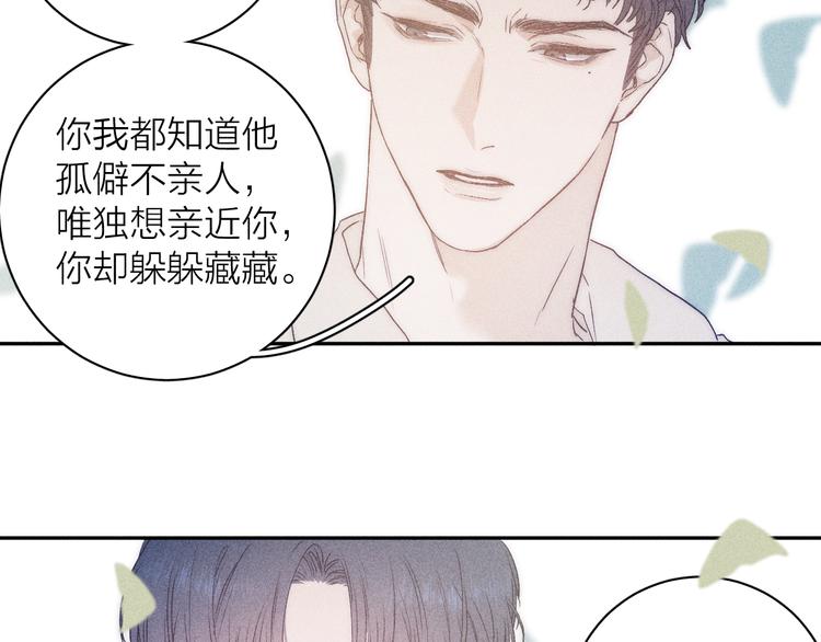 第8话 解或不解11