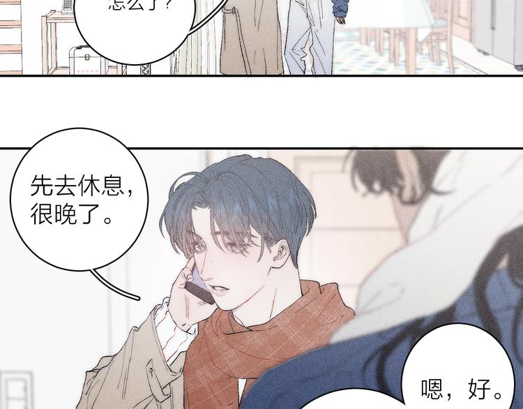 第3话 浴后的2人时光30