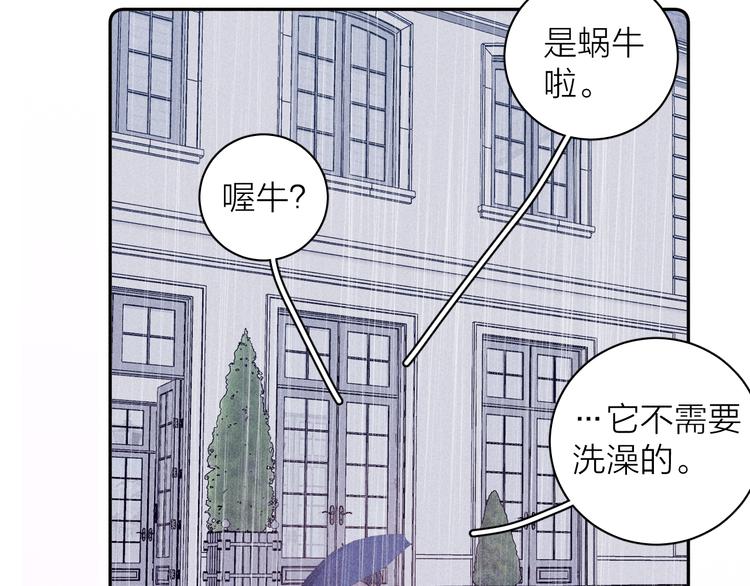 第19话 尘封往事22