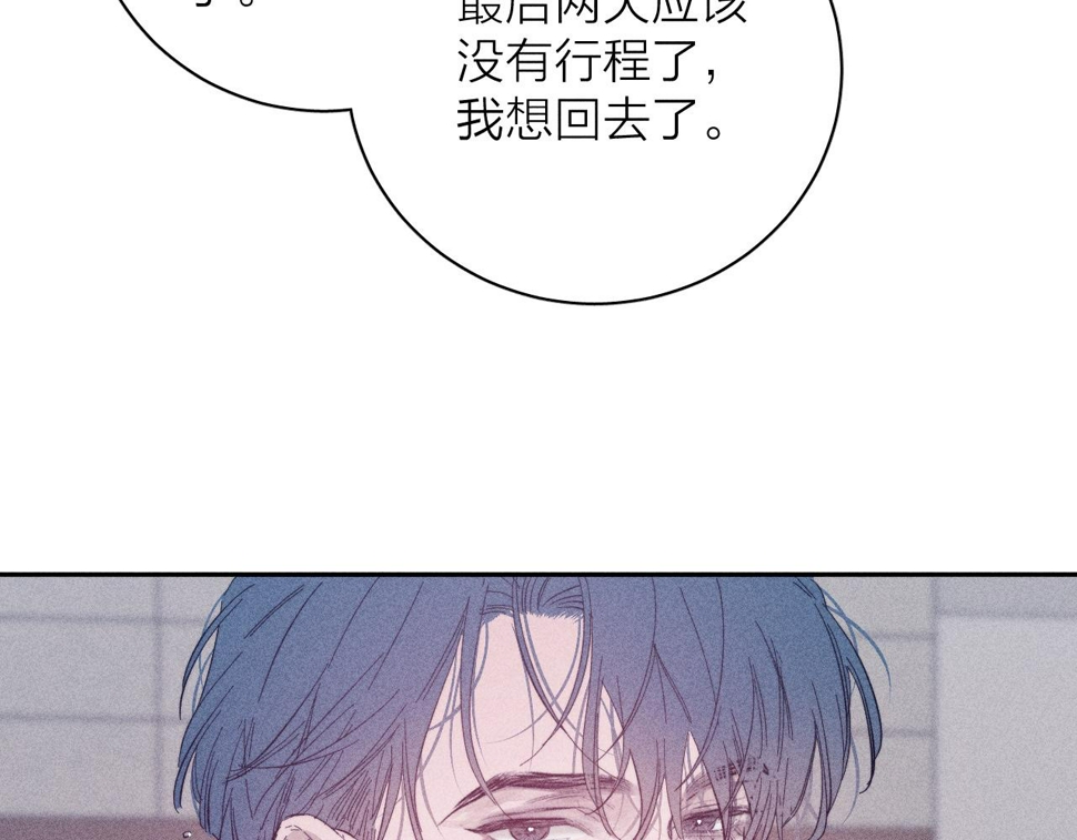 第92话 我还有月亮12