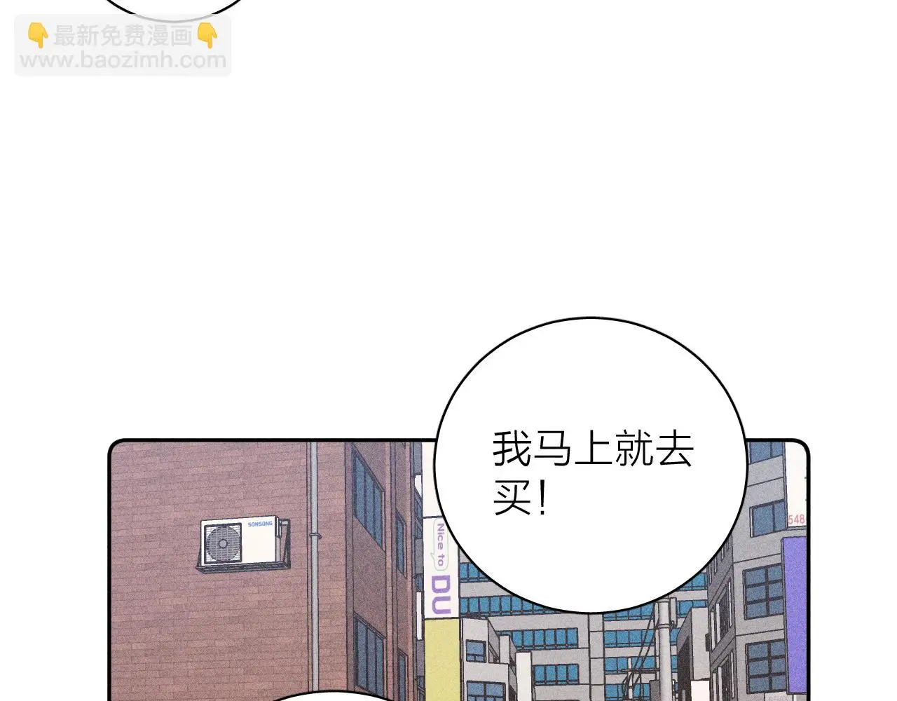 第81话 散落的花瓣65