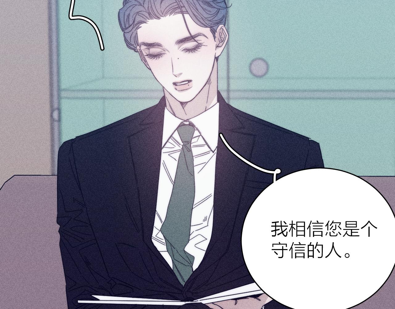 第57话 人生没有同花顺77