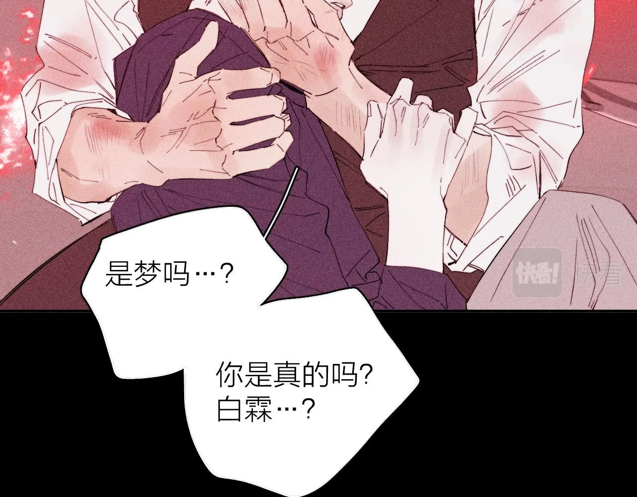 第103话 有风无风都自由9