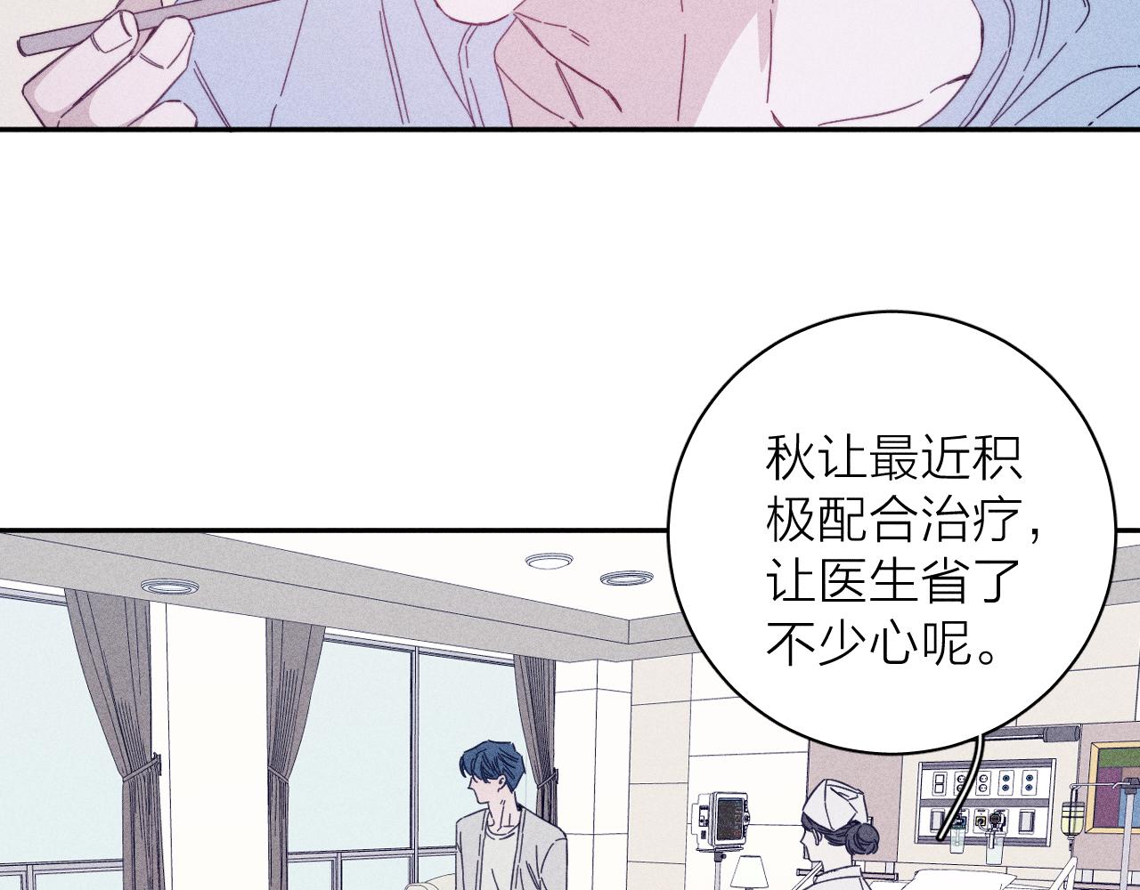 第75话 长路65