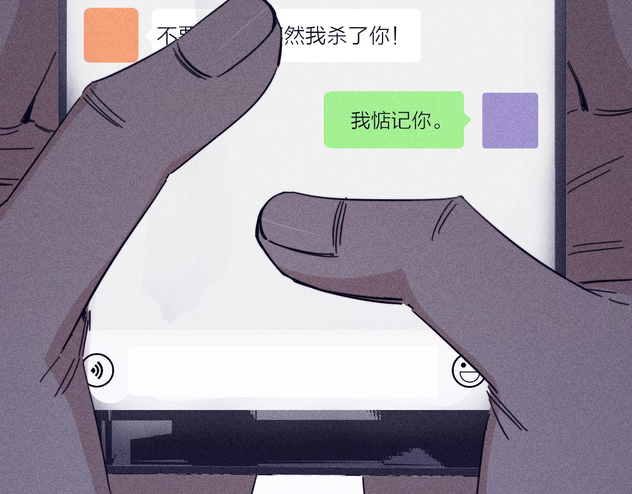 第74话 心事3