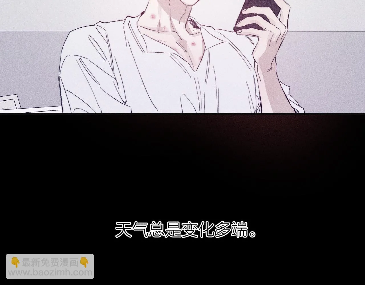 第96话 晴转多云90