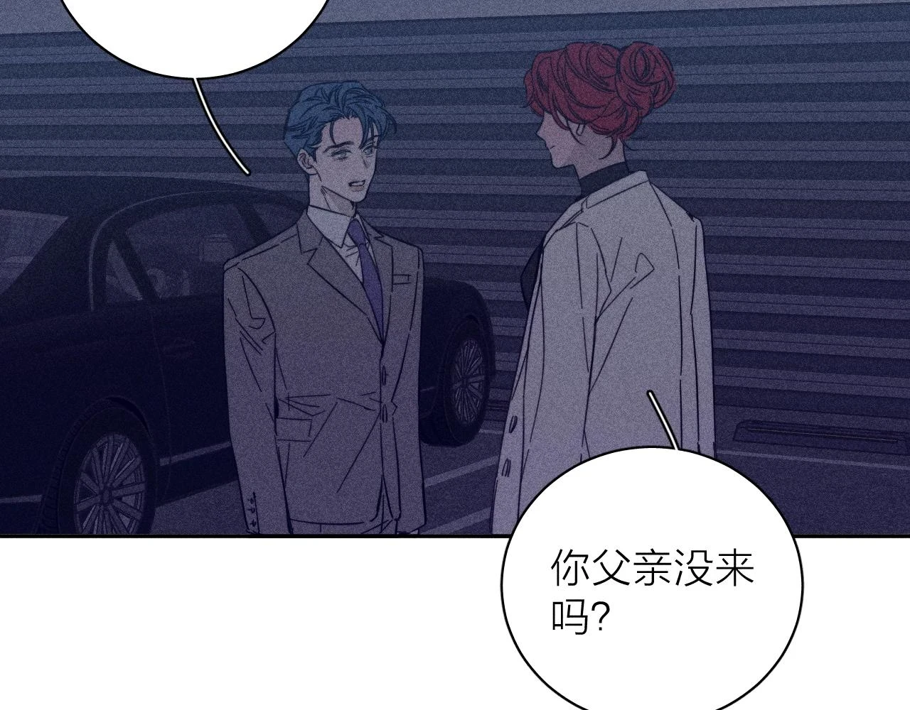 第83话 和风赴你84