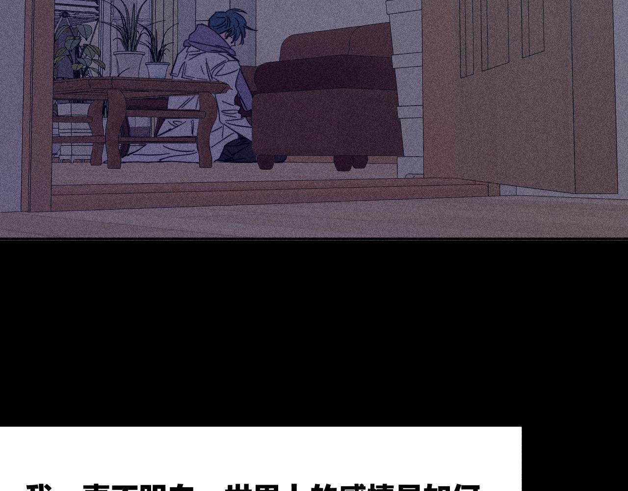 第79话 你的痕迹79