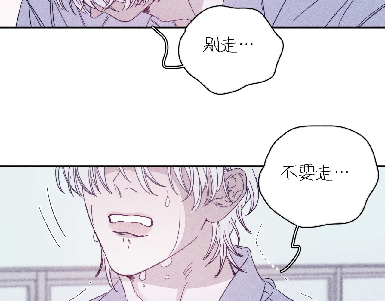 第69话 玫瑰在干枯40
