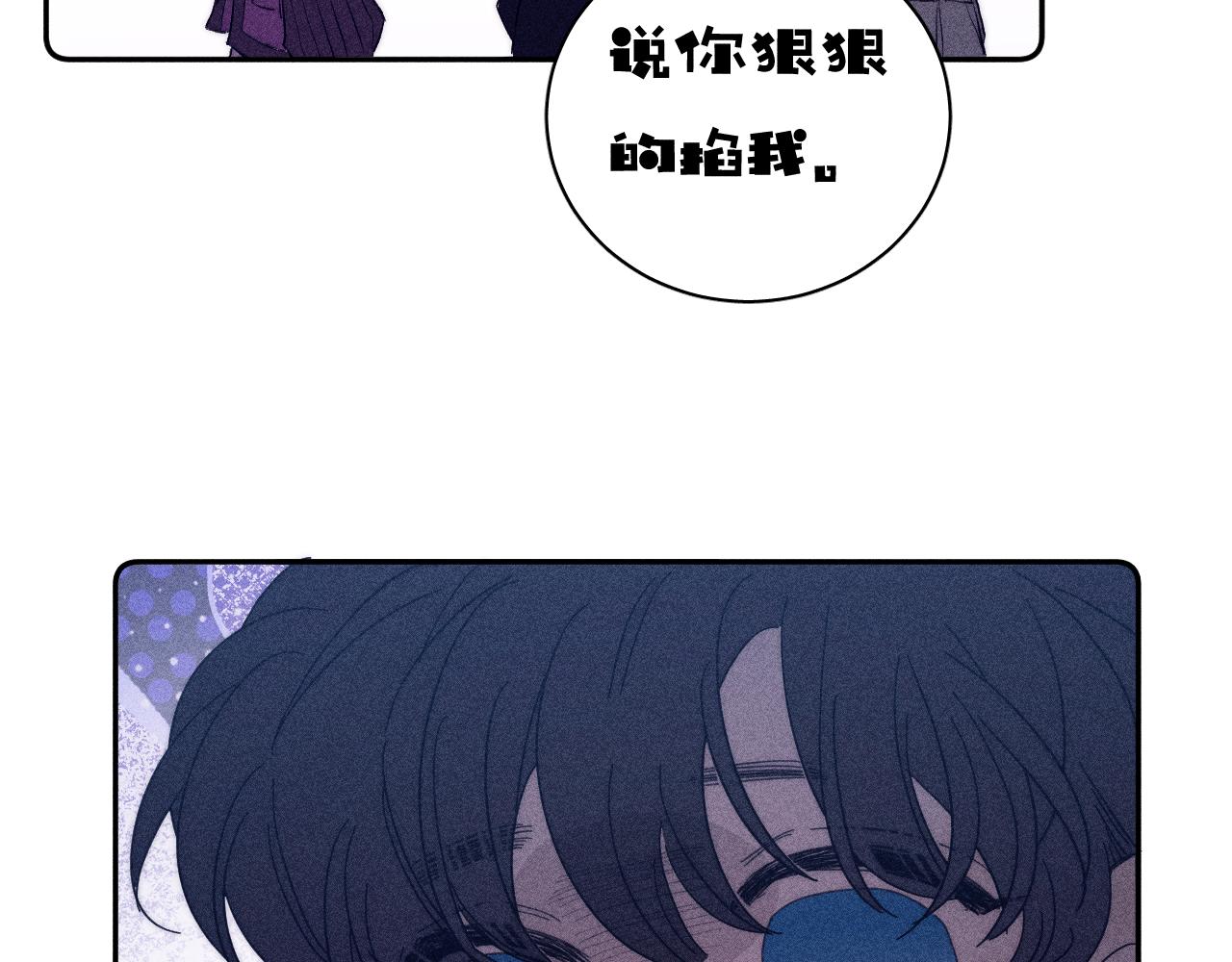 第52话 隐秘心跳31