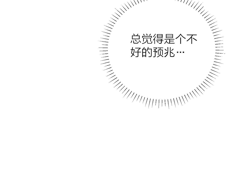 第87话 蝶90