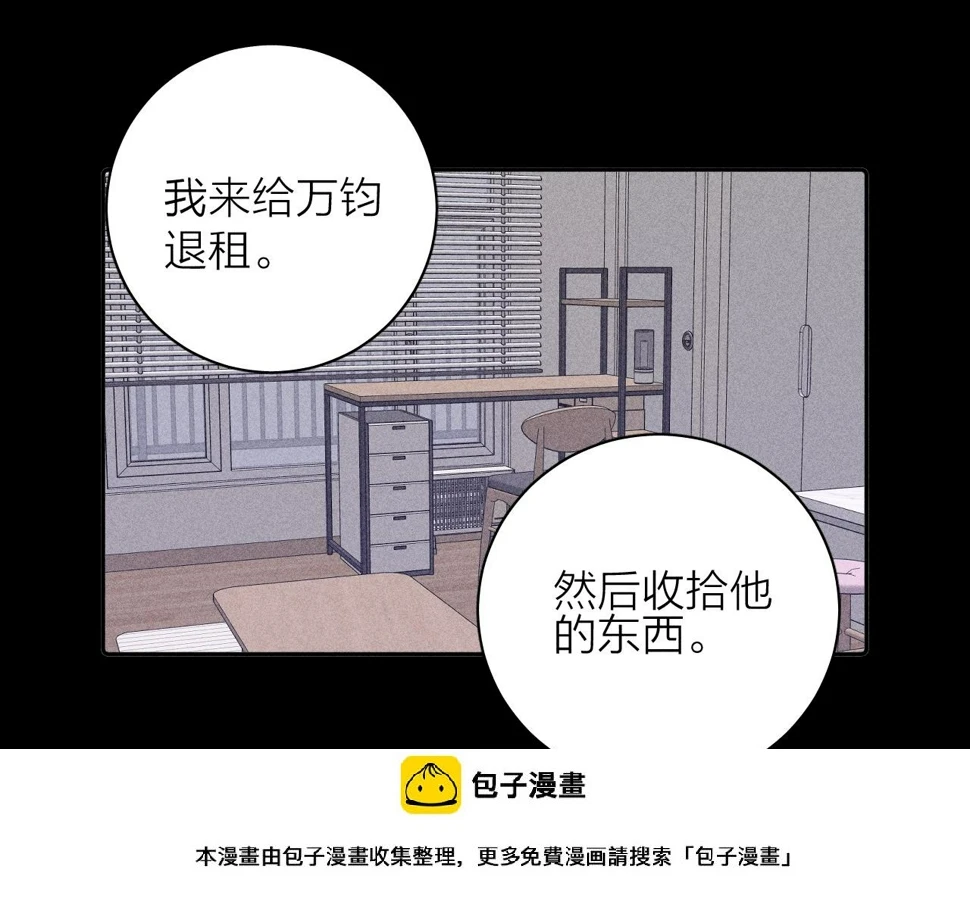 第92话 我还有月亮49