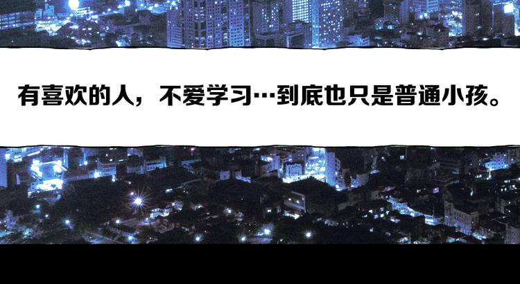 第9话 心思52