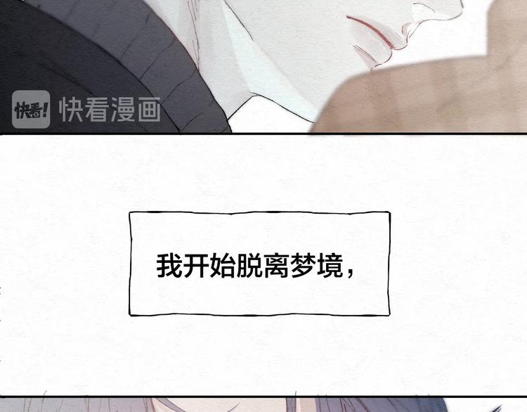 第1话 荒唐的一天113